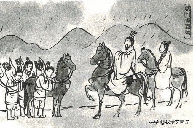 魏文侯与虞人期猎翻译（魏文侯与虞人期猎注释）