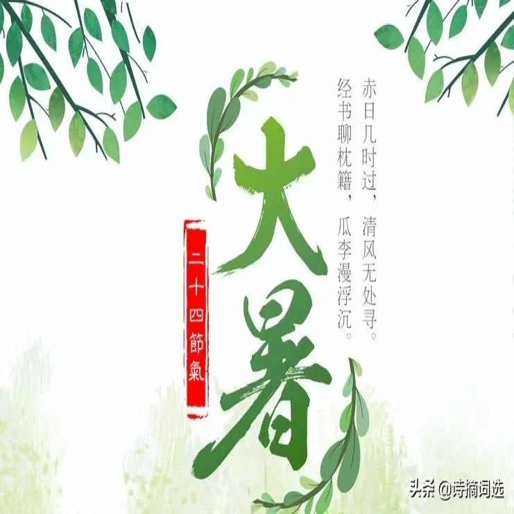骄阳似火唯美的句子（有关骄阳似火的诗句）
