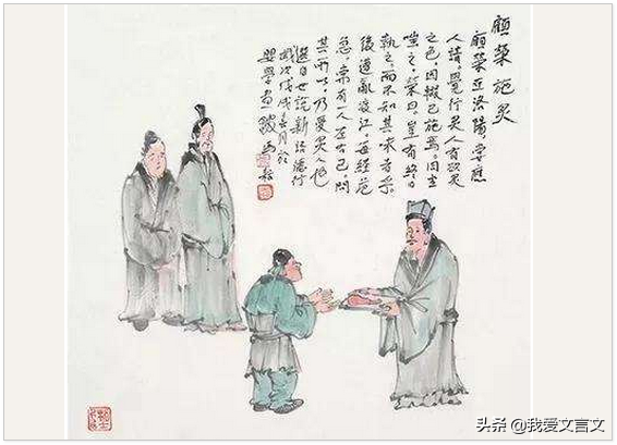 顾荣施炙文言文翻译加启示（顾荣施炙译文及道理启示）
