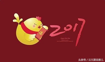 鸡年贺词四字成语（带鸡的吉祥成语大全）