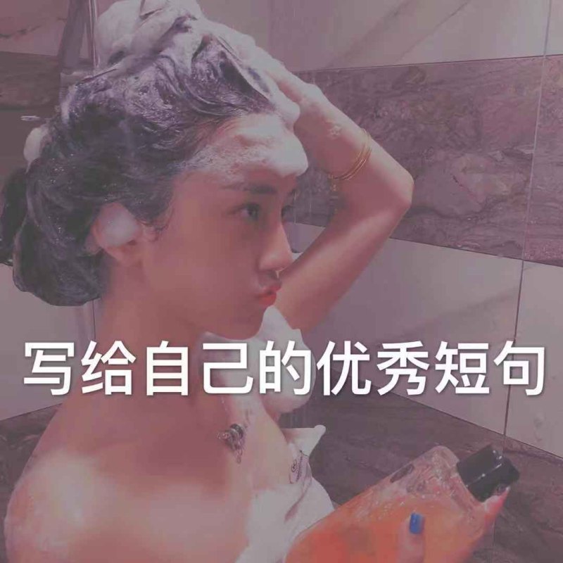 夸自己优秀的幽默句子大全（霸气的自夸句子有哪些）