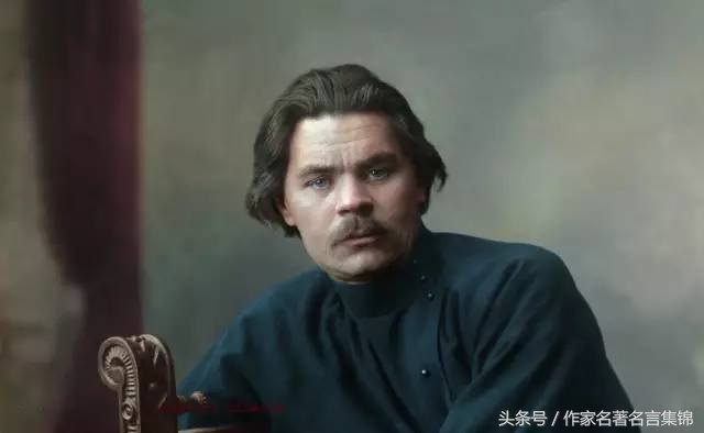 高尔基的名言关于读书（高尔基说过的经典句子）