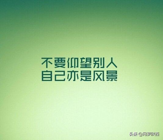 面对困难的励志的句子大全（激励人面对困难的名言名句）