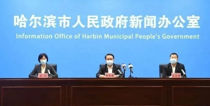 哈尔滨病例毒株为德尔塔毒株（确认病毒源头尚需专业人员进行详细的调查和科学分析）
