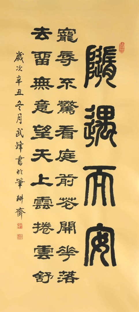 随遇而安的意思是什么（ 随遇而安的意思解释）