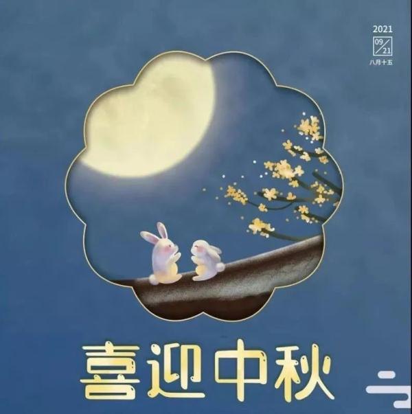 关于月亮的诗歌有哪些（关于月亮的诗歌）