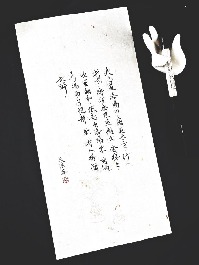 重阳节祝福语有什么（关于重阳节的诗句鉴赏）